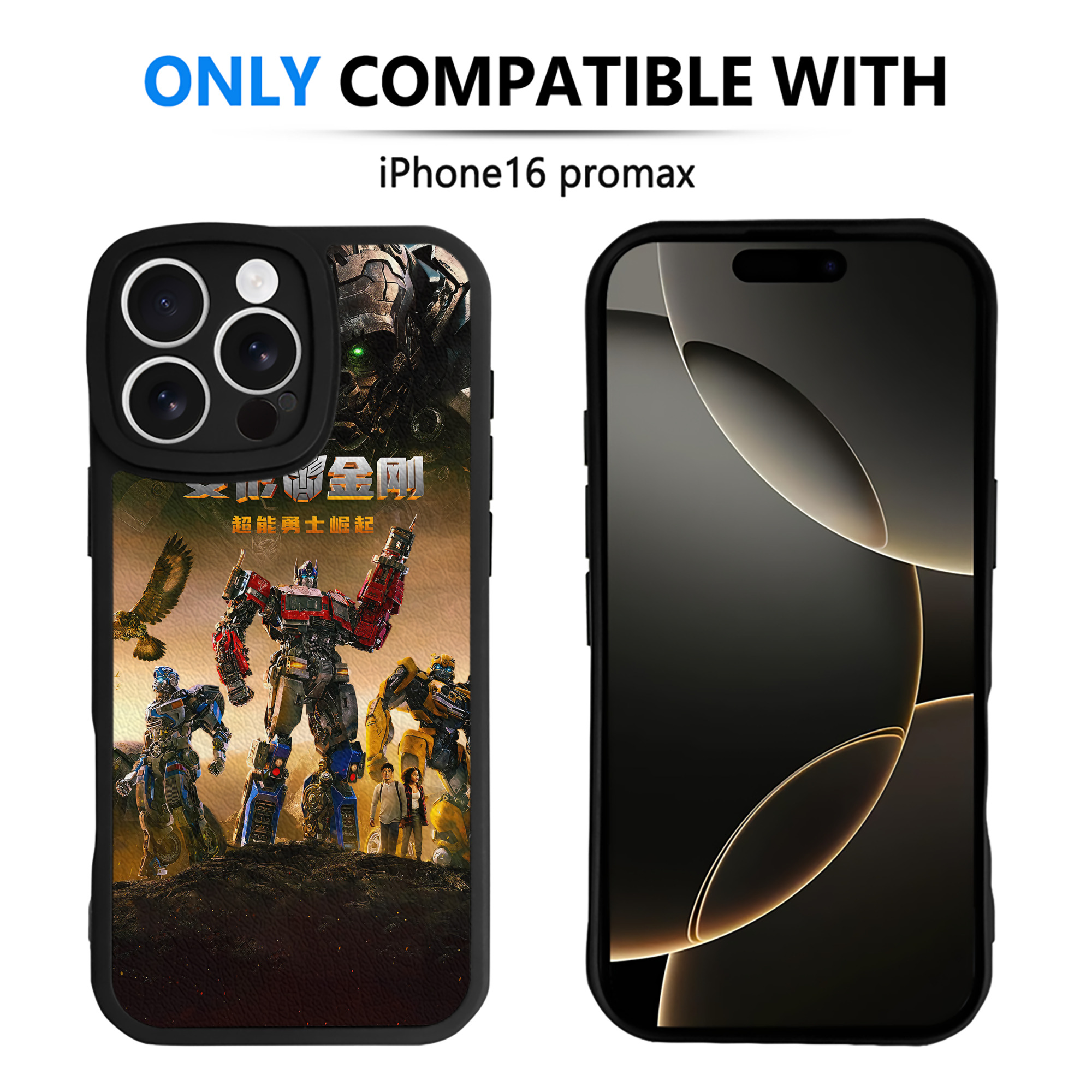 （画像用） Transformers トランスフォーマー 【iPhone 16シリーズ対応】シリコンスマホケース（レザー調） 材質：シリコン